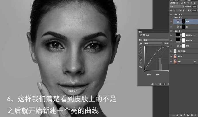 如何用Photoshop双曲线去处理前期不足的淡妆片子?