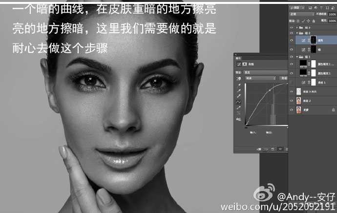如何用Photoshop双曲线去处理前期不足的淡妆片子?