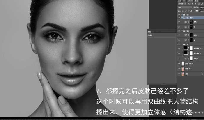 如何用Photoshop双曲线去处理前期不足的淡妆片子?