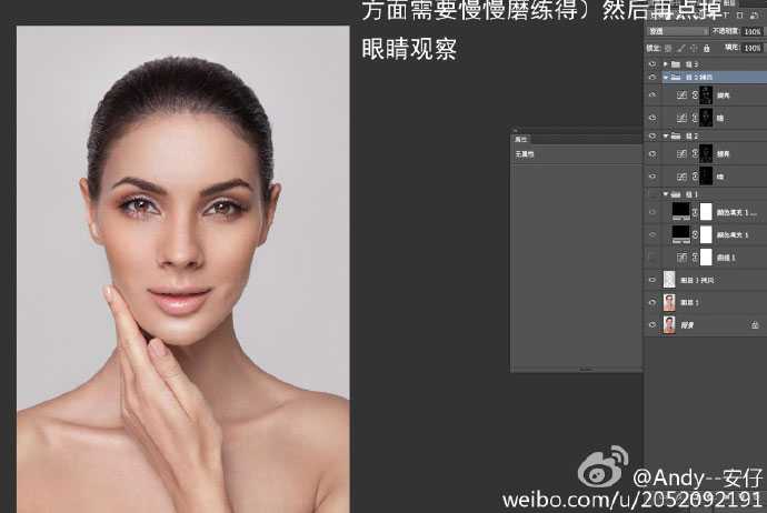 如何用Photoshop双曲线去处理前期不足的淡妆片子?