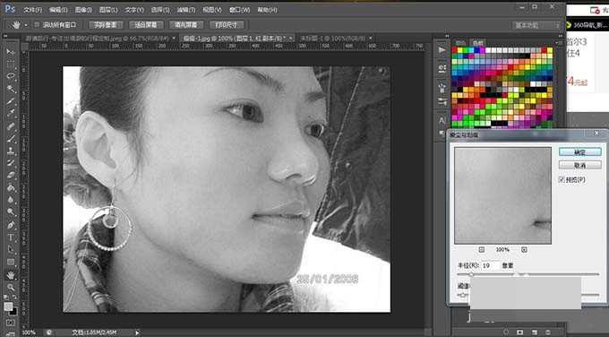ps怎么去除痘印?ps利用通道快速去除脸上可怕的痘痘教程