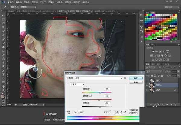 ps怎么去除痘印?ps利用通道快速去除脸上可怕的痘痘教程