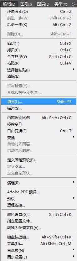 ps怎么换天空?Photoshop天空置换合成教程