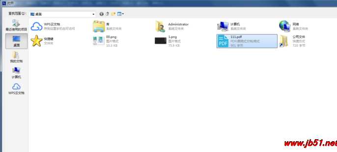 PS可以为PDF图纸进行填色吗?使用PS为PDF图纸上色的方法
