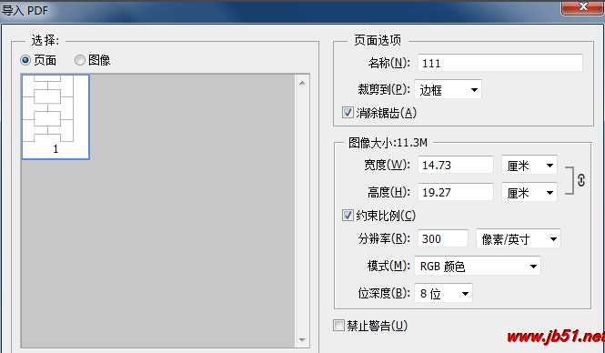 PS可以为PDF图纸进行填色吗?使用PS为PDF图纸上色的方法