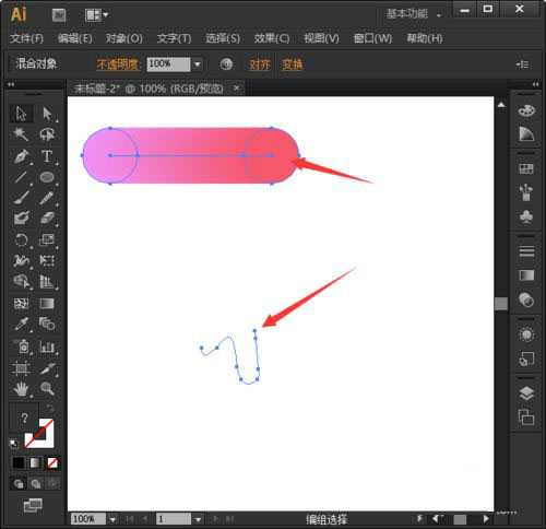AI怎么用混合工具做字体?