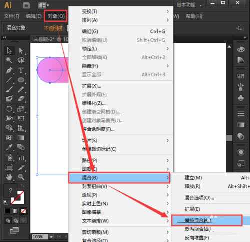 AI怎么用混合工具做字体?