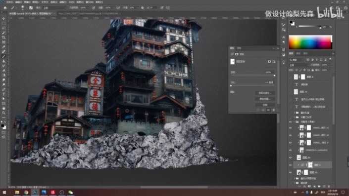 禁烟公益海报怎么制作?在PS中合成禁烟主题的公益海报教程