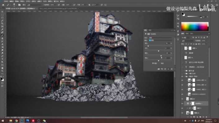 禁烟公益海报怎么制作?在PS中合成禁烟主题的公益海报教程