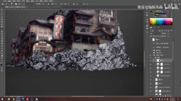 禁烟公益海报怎么制作?在PS中合成禁烟主题的公益海报教程