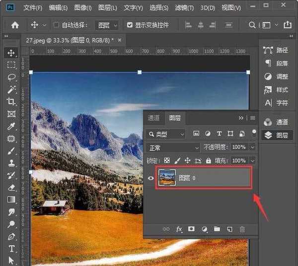 PS怎么做抽象效果 ps制作简单的抽象效果教程