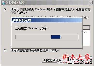 电脑开机启动不正常的解决办法 修复Win7菜单的方法