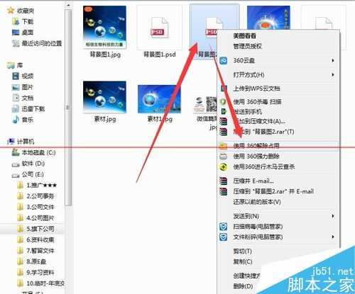 文件删除失败已在Windows打开怎么办?