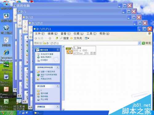 如何解决文件夹总是在新窗口打开 三种办法解决文件夹总是在新窗口打开