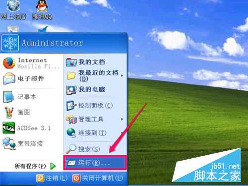 如何解决文件夹总是在新窗口打开 三种办法解决文件夹总是在新窗口打开