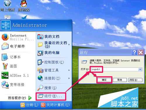 如何解决文件夹总是在新窗口打开 三种办法解决文件夹总是在新窗口打开