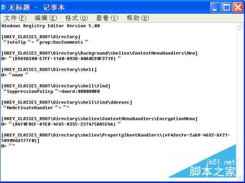 如何解决文件夹总是在新窗口打开 三种办法解决文件夹总是在新窗口打开