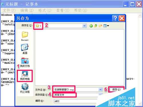 如何解决文件夹总是在新窗口打开 三种办法解决文件夹总是在新窗口打开