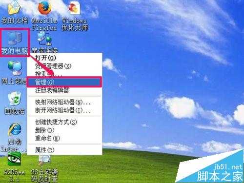 电脑本地磁盘有几个都不见了的两种恢复方法介绍