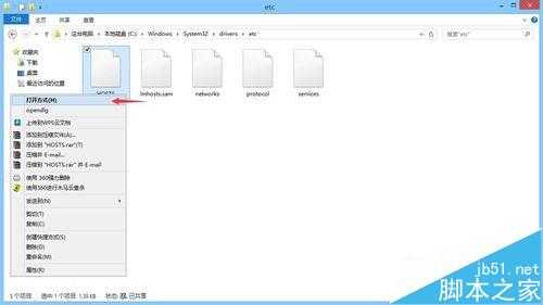 hosts文件该怎么设置？将IP地址与域名绑定的教程