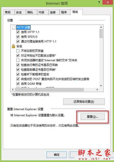 电脑无法在IE浏览器新选项卡中打开链接怎么办 IE新选项卡无法打开链接的解决方法