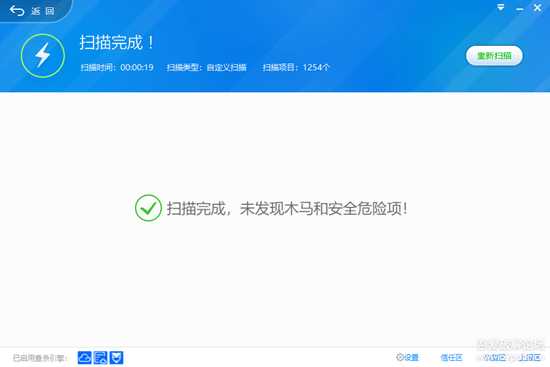 邦宁同传V1.0.3.5,一款真正的免费同传翻译软件(更新至1036)