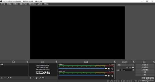 OBS旧版 v25.0.8(可用虚拟摄像头)+ 虚拟摄像头插件 OBS VirtualCam v2.0.4
