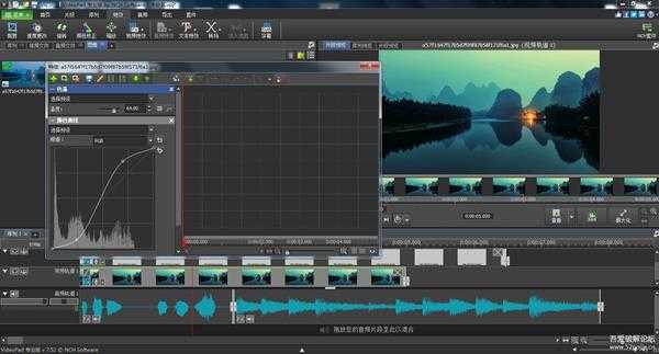 VideoPad视频编辑软件官方中文免费版 v8.46 无需注册