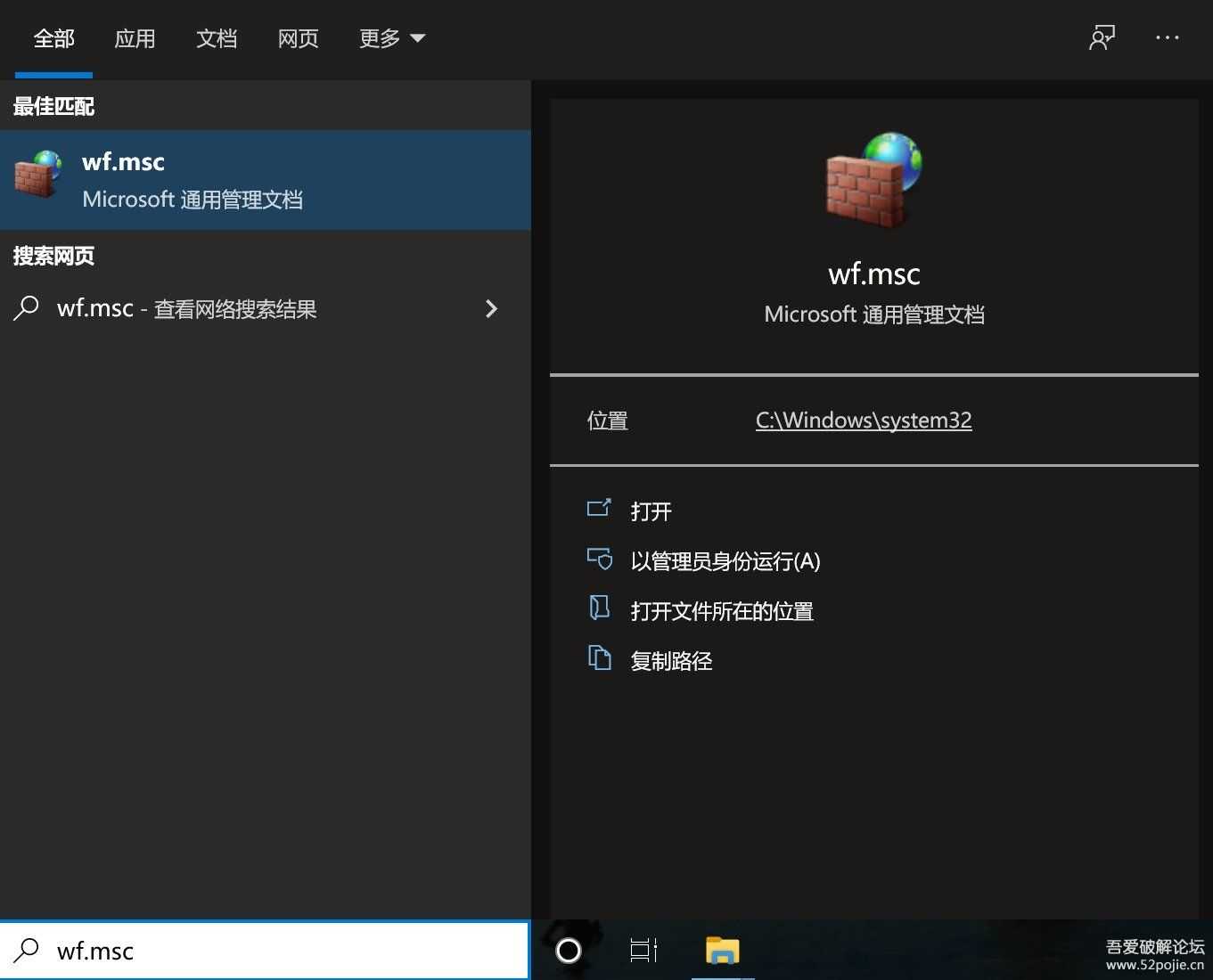批处理禁止一个文件或一个文件夹下所有文件联网,20211126最新版。