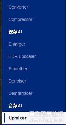 视频音频处理工具 UniFab 2.0.1.6 绿色版