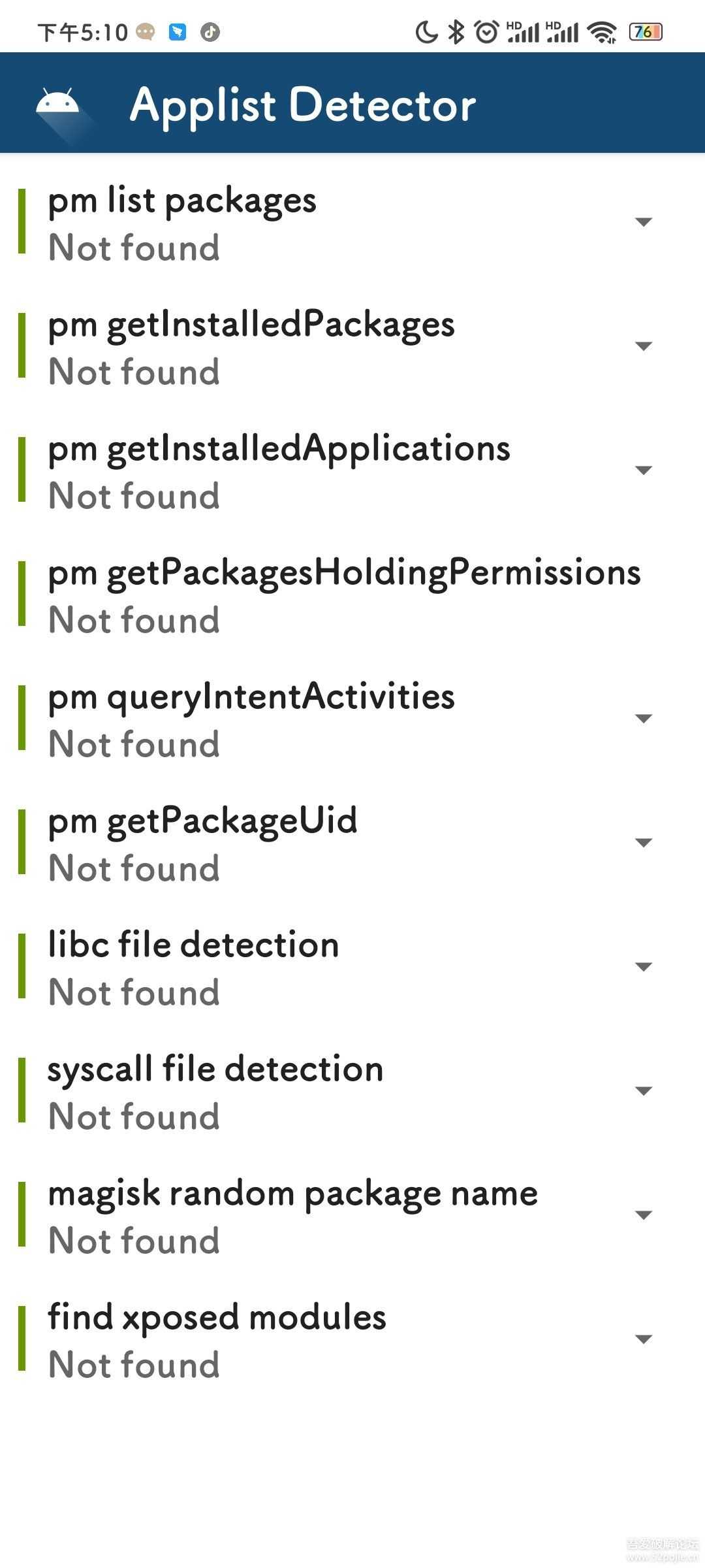 钉钉打卡防检测(原创,软件带教程)
