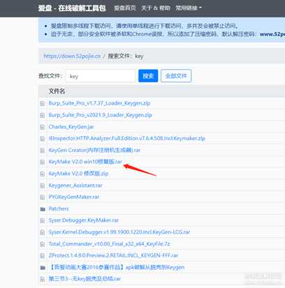 玩玩破解——小白实战6，再上一层楼，做个注册机
